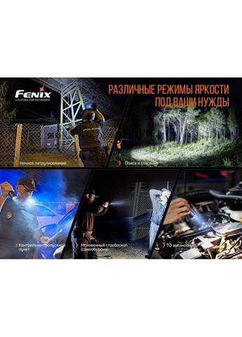 Ліхтар ручний TK35UEV20 Fenix (316468959)