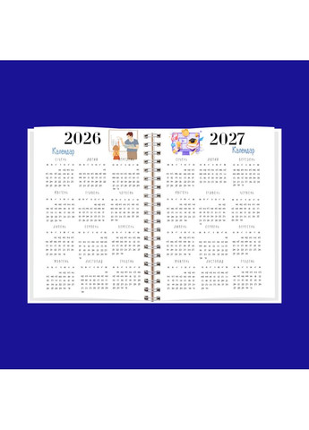 Блокнот репетитора чоловічий А5 No Brand (330825071)