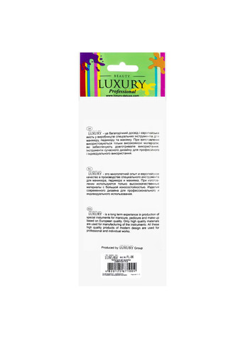 Терка для п'ят лазерна двостороння грит FL-06 Beauty LUXURY (302724842)