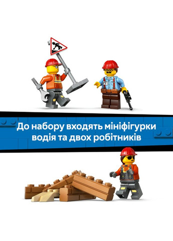 Конструктор City Жовтий бульдозер (60466) Lego (369674601)