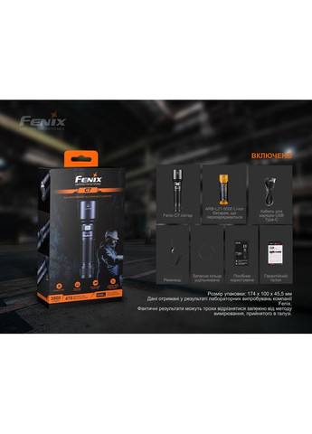 Фонарь ручной C7 оранжевый | Лимитированная серия Fenix (363318377)