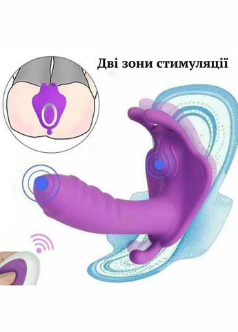 Вібратор масажер у трусики G-Spot-Dildo No Brand (322199633)