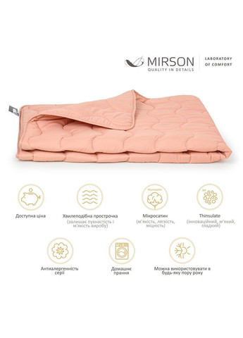 Одеяло антиаллергенное 3M Thinsulate всесезонное №1731 Eco Light Coral 172x205 см (m198505) Mirson антиалергенна 3M Thinsulate всесезонна №1731 Eco L (378608470)