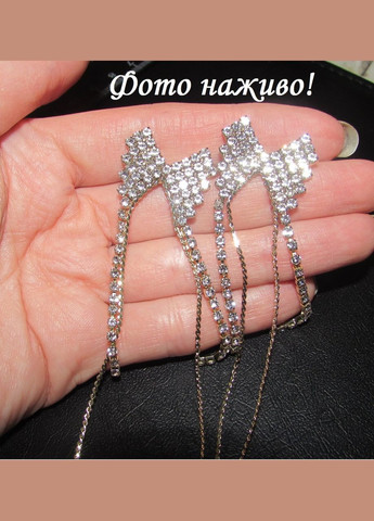 Вечерние длинные серьги в стразах банты с цепями, 1202 Fashion Jewelry (336950452)