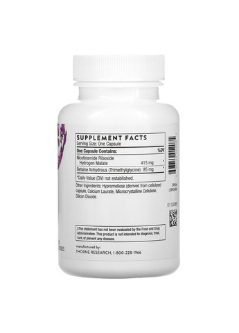 Никотинамид рибозид Thorne NiaCel 400 60 капс Thorne Research (357342268)