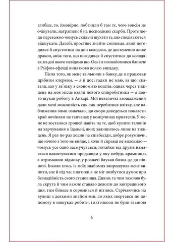 Мадонна в меховом манто No Brand (385238796)