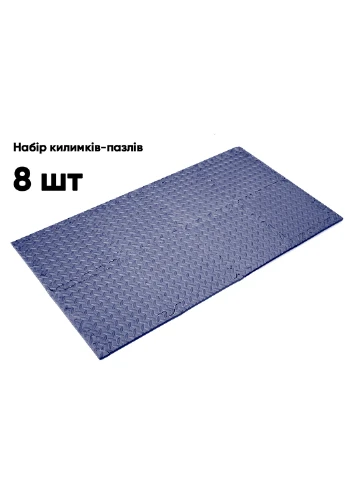 Татами мат 8 шт (30х30х1 см) хвост ластівки синій EasyFit (392376124)