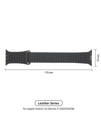 Ремешок Leather Loop для Apple Watch 42 (Series 11-10)/41/40/38 Grey (ARM48654) KLB ArmorStandart (390068079)