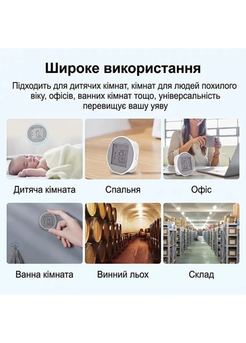 Бездротовий автономний датчик температури та вологості з WiFi TRX-TH01(WiFi) (27-00056) Trinix (382596652)