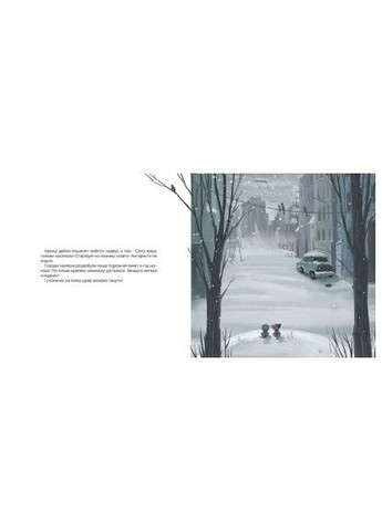 Книга Котохатка - Галина Вдовиченко (9786176793922) Видавництво Старого Лева Котохатка - Галина Вдовиченко (393205798)