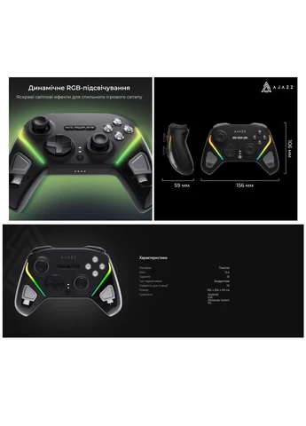 Геймпад джойстик GP-100B 2.4G/BT/USB, Switch/PC/iOS/Android, RGB, Black Ajazz (400737014)