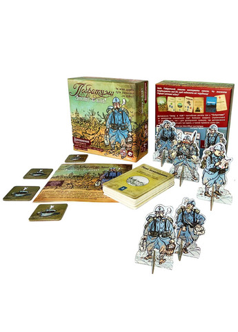 Настольная игра Собратья: Снова в бой! (The Grizzled: At Your Orders!) Планета ігор (372480386)