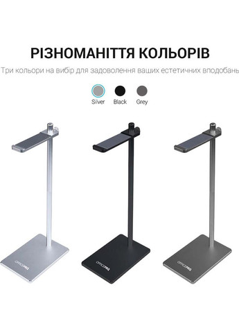 Підставка для навушників Aluminium alloys Grey (LS350G) OfficePro (306581673)