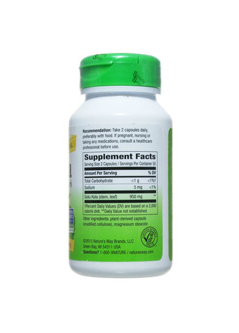 Готу Кола, Gotu Kola, nature's Way, 475 грам, 100 капсул Nature's Answer (366734274)