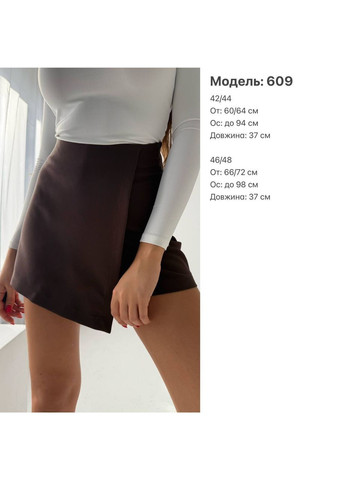 Жіноча спідниця шорти No Brand (367736678)