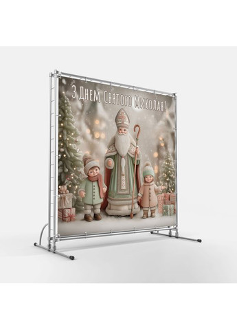 Фотозона С Днём Святого Николая, пастельный фон – №46013 Vinylpex (368706996)