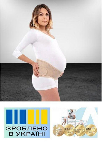 Бандаж корсет для вагітних . 3/95-107см. Напівжорсткий. Ребра жорсткості. Підтримуючий пояс для вагітних. Alkom 2012 (367722744)