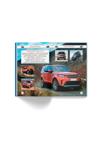 Енциклопедія. Техніка () Кристал Бук F00028103 (372129611)