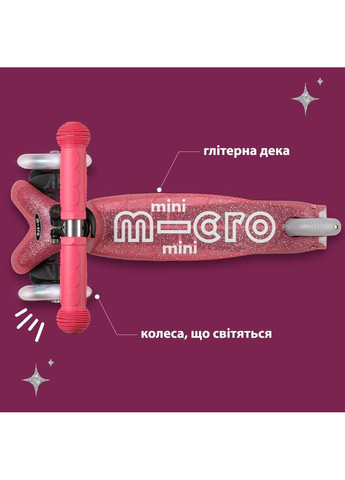 Самокат Mini Deluxe Fairy Glitter LED, рожевий () Micro MMD208 (366471681)