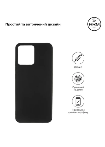 Чохол Matte Slim Fit для Realme C30 Black (ARM61480) KLB ArmorStandart (390055136)