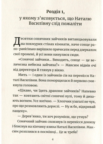 Бизнесмаги. Баттл на миллион Сергей Щербаков Vivat (297214268)