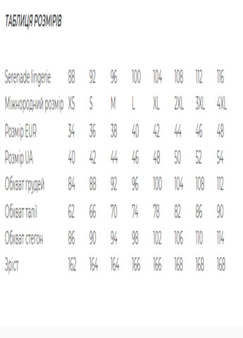 Красная домашний рубашка однотонная Serenade