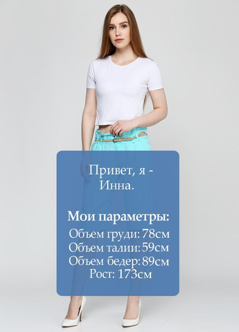 Шорти Бірюзовий Billabong (323065031)