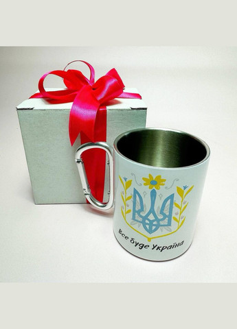 Кружка металева з карабіном "Все буде Україна" 300 мл у подарунковій коробці з бантом No Brand (324262355)