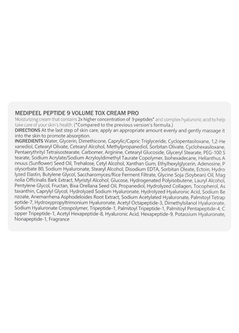 Medi-Peel Крем для обличчя омолоджувальний із пептидами Volume Tox Pro Cream Peptide 9 50 мл — Крем, Південна Корея (355313207)