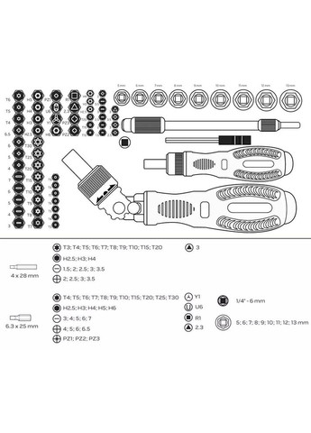 Набор бит с битодержателем, 1/4", 69шт, 55 бит, 9 торцевых головок (06-116) Neo Tools (363836994)