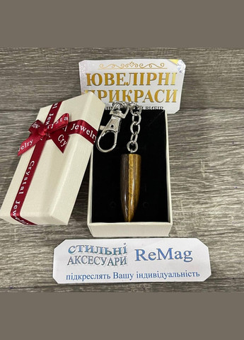 Кулон з натуральним каменем Тигрове око у формі кулі на брелоку в подарунковій коробочці АТМ (331291897)