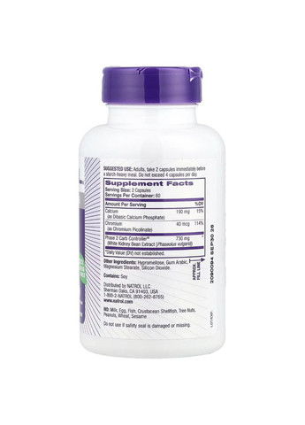 Блокатор Вуглеводів Фаза 2, Carb Intercept з Phase 2 Carb Controller,, 120 рослинних капсул Natrol (326055205)