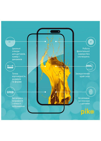Скло захисне (m319750) Piko Full Glue Apple iPhone 15 Pro (367071964)