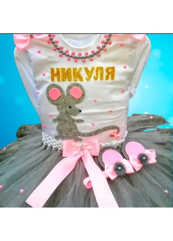 Белый праздничный костюм для девочки "мышь" - реглан, юбка, обруч юбочный No Brand