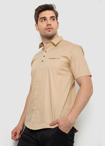 Бежевая рубашка Ager