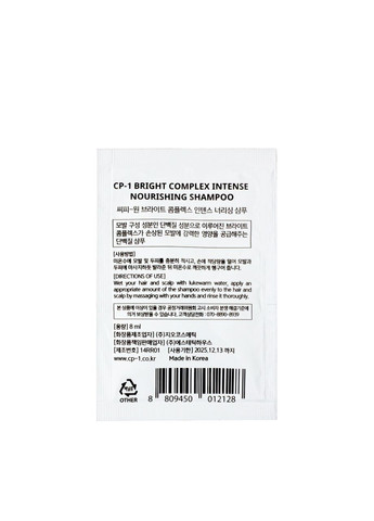 Шампунь для волос CP1 Bright Complex Intense Nourishing Shampoo 8 мл Esthetic House (314807004)