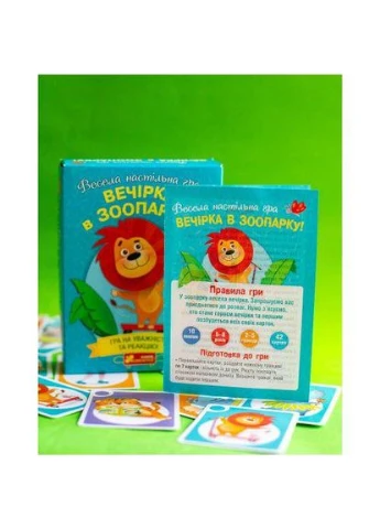 Настольная игра "Вечеринка в зоопарке" укр (TS01091996269701) РАНОК (373407292)