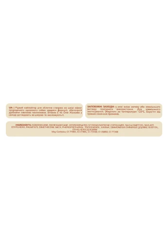 Хайлайтер для лица жидкий Bogenia Match Cream Highlighter (BG672), 002 Светло-розовый No Brand (385310144)