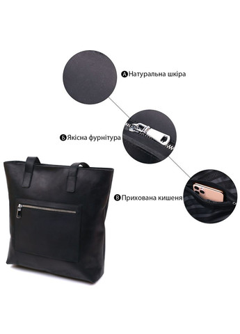 Винтажная кожаная женская сумка 16347 Shvigel (329149799)