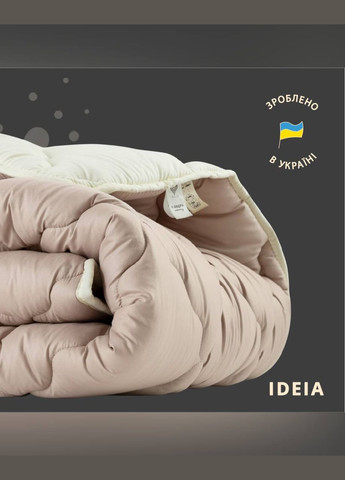 Одеяло шерстяное зимнее 200х220 см IDEIA WOOLLY (303213430)