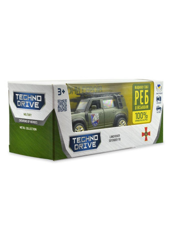 Автомодель серии Шевроны Героев - Land Rover Defender 110 - 25 ОВДБр TechnoDrive (360898938)