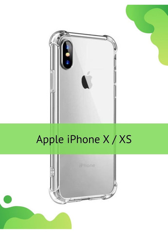 Силіконовий протиударний чохол панель на Iphone X/XS із захистом камери прозорий (542331245) No Brand (317297462)