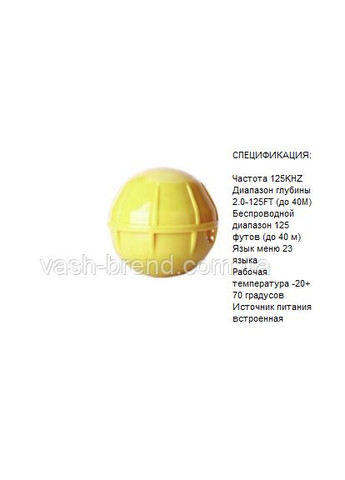 Эхолот Переносной Bluetooth Phiradar (372055136)