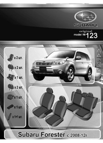 Авточохли Subaru Forester III 2007-2011 (Екошкіра + Автотканина) Чохли в салон EMC ELEGANT (398186546)