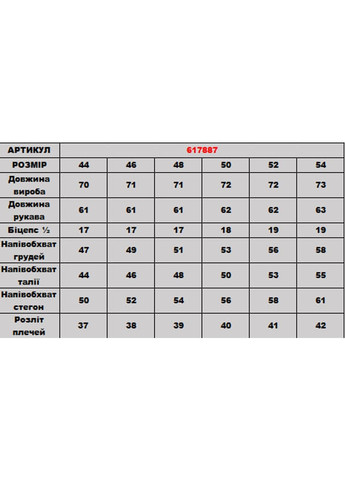 Серый женский пиджак 200887/2 DIA COSA -