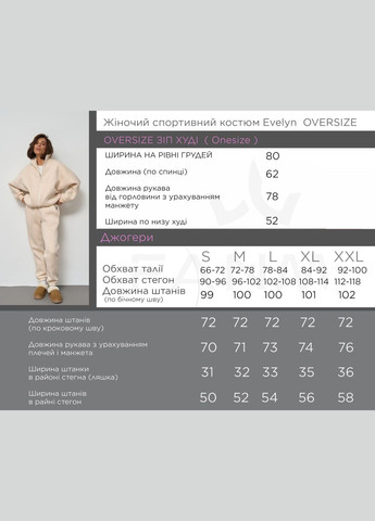 Жіночий теплий костюм із стійкою колір таш р.M 448030 New Trend (274539879)