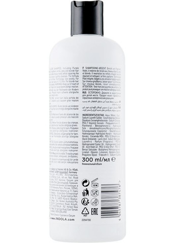 Шампунь для окрашенных волос с серебристым эффектом Innova Color Silver Shampoo 1000ml (97172-22047359) Indola (368636996)
