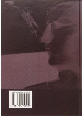 Кому наводнение основой - Любомир Медведь | Априори, книга на украинском, новая, твердая No Brand (363985361)