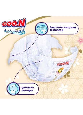 Підгузки Goo.N Premium Soft для дітей (розмір 4(L), 9-14 кг, 52 шт.) (Термін доставки до 10-ти днів!) MIC (385849575)