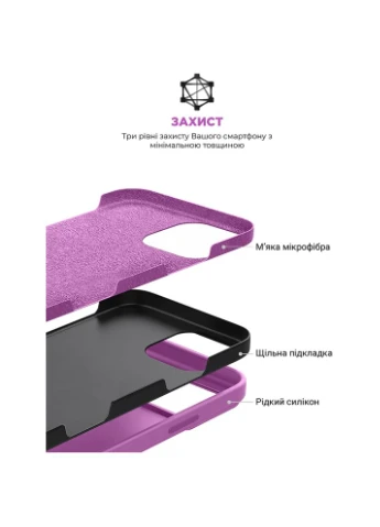 Чехол ICON2 Case для Apple iPhone 16 Pro Light Purple (ARM79637) ArmorStandart (323108231)